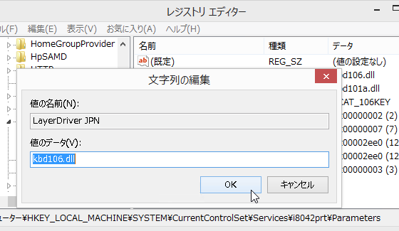 LayerDriver JPN の値を kbd106.dll に変更