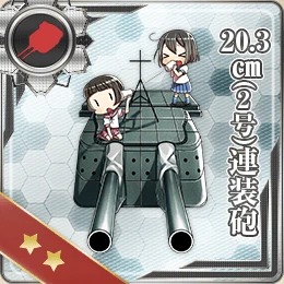 20.3cm(2号)連装砲