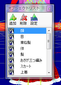 フローティング