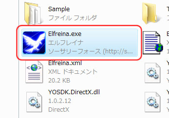 Elfreina.exe