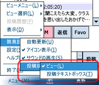 簡易設定 - 投稿後フォーカス