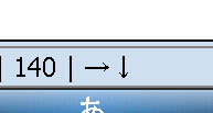 ジェスチャー中の方向表示