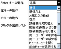 動作選択