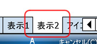 表示2