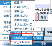 ビューメニュー - 投稿取得 - お気に入り