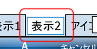 表示2