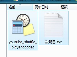 ZIP ファイルの中身をコピーする