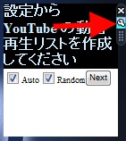 設定ボタン