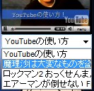 動画再生リスト