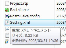 Setting.xml