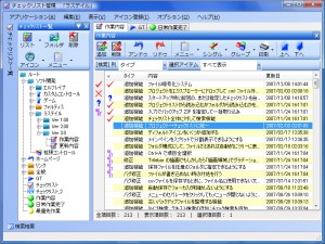 Windows XP (青) テーマ