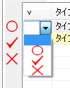 チェックしているアイコンのみが表示される