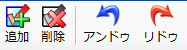 ツールバーの文字表示あり