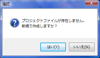 プロジェクトが見つからない