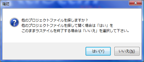 他のプロジェクトを探す