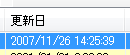 更新日時