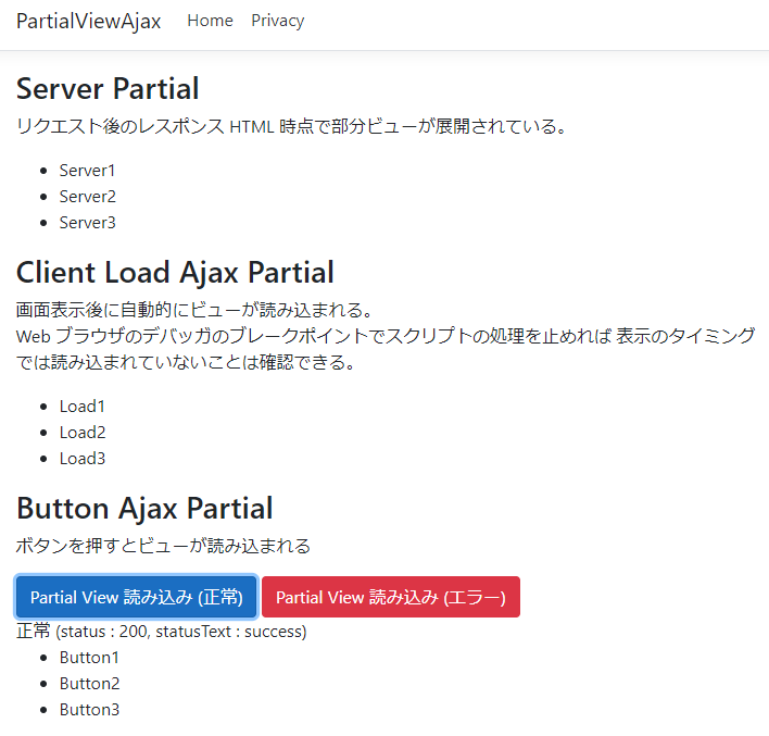 partial-view-html-asp-net-core