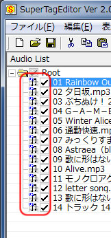 ファイルへの更新