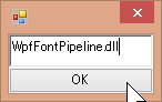 DLL のファイル名を入力