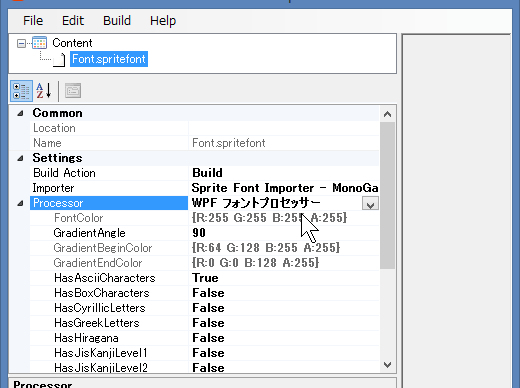 「WPF フォントプロセッサー」が選択できる