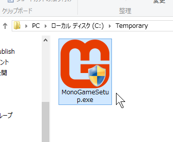 MonoGame のインストーラー起動