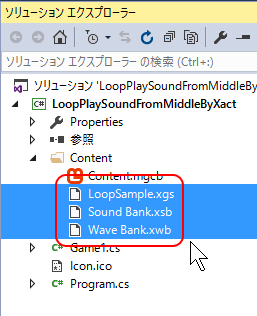 Content フォルダに３つのファイルを追加