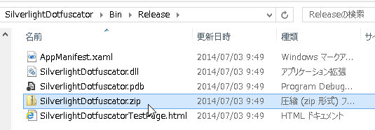 ZIP ファイル