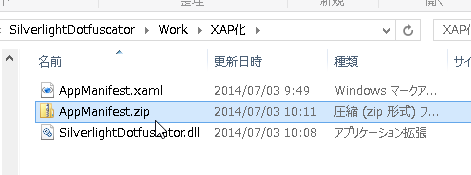 ZIP ファイル