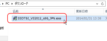SSDTBI_VS2012_x86_JPN.exe を実行