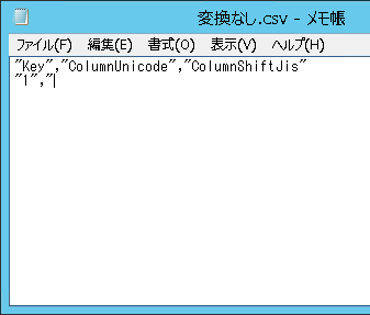 出力されたテキスト