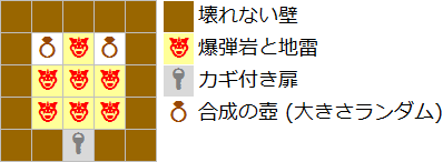 もっと不思議のダンジョン 23F