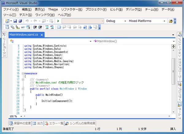 Visual Studio のカラーテーマを変更する