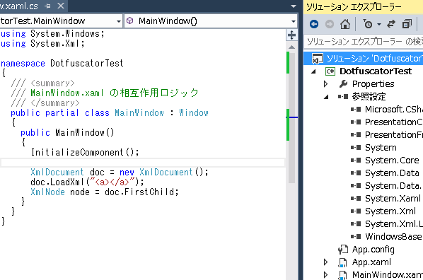 System.Xml 名前空間のクラスを使用したコード