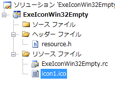 プロジェクトにアイコンが追加されている