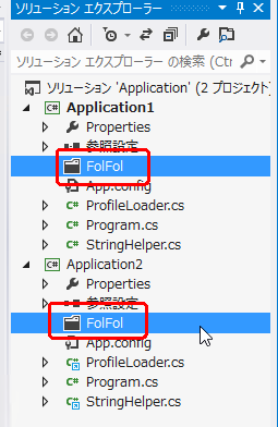 フォルダも自動的に作成される