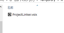 ProjectLinker.vsix