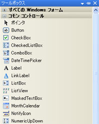 コントロールのリスト
