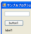 テキストボックスとラベル配置