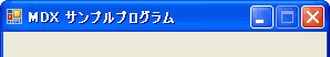 最大化無効、フォームサイズ固定