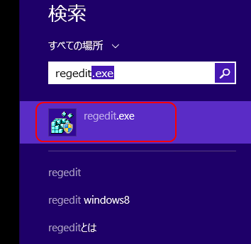 regedit.exe