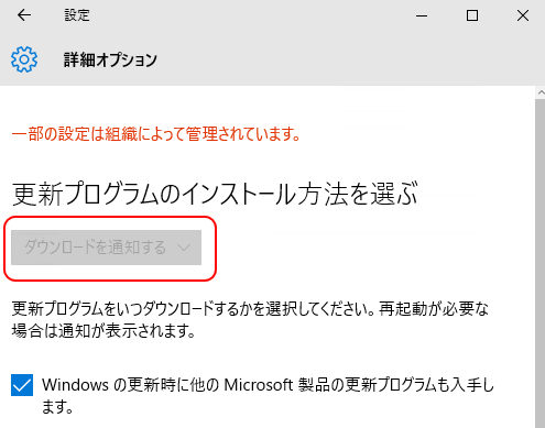 インストール方法に変わっている