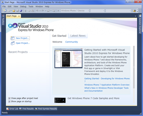 図 2 ：Microsoft Visual Studio 2010 Express for Windows Phone(Windows Phone Developer Tools に含まれます)