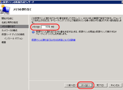 メモリの割り当て