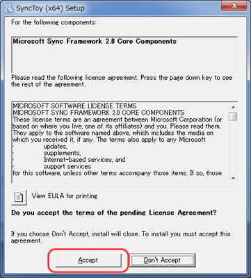 Microsoft Sync Framework 2.0 Core Components のインストール