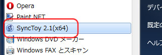 SyncToy 2.1