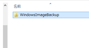 WindowsImageBackup