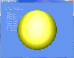 Specular 変更