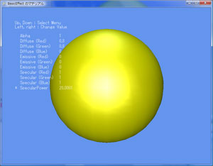 SpecularPower 変更