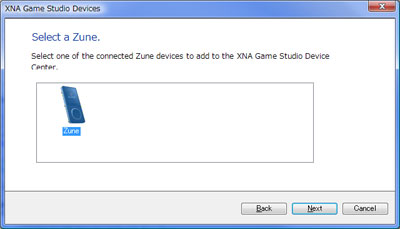 Zune との接続設定