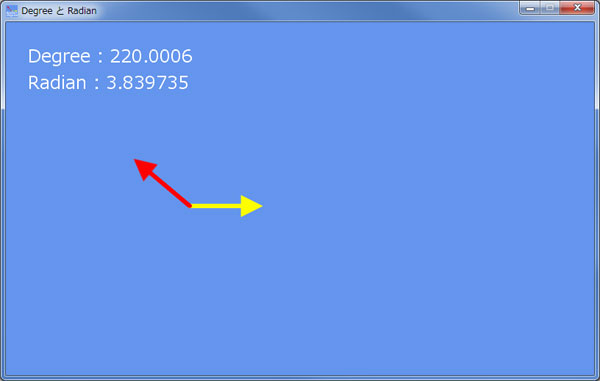 Radian と Degree